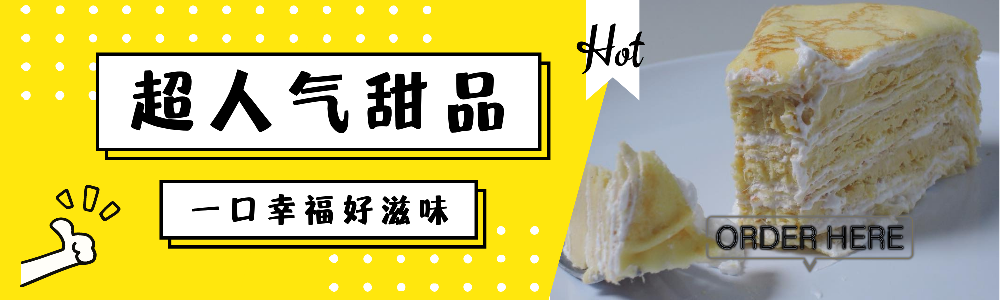 Musang King Durian Cake – Hello Hello Flower Cafe